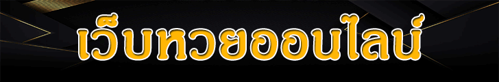 ล๊ อ ต โต้ พลัส ทางเข้า